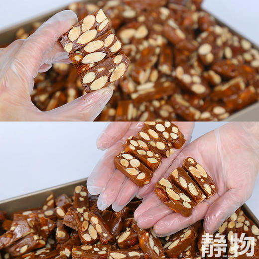 低糖巴旦木太妃糖108g 商品图6