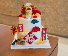 蛇宝宝周岁蛋糕（需提前5小时预定）