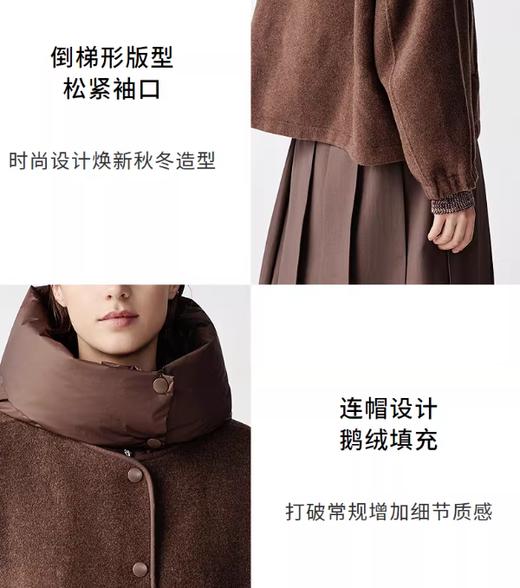 朗姿 【匈牙利鹅绒】连帽气质短款毛呢羽绒服LCJH04HHC434 商品图4