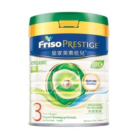 【皇家美素力】港版有机婴儿奶粉3段800g/罐（适用6-12个月）