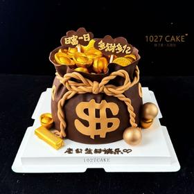 1027CAKE  | 钱袋蛋糕  发财 日进斗金