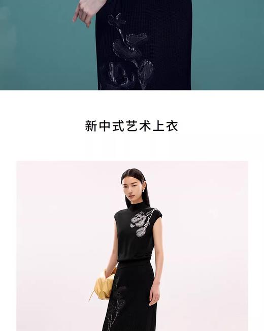 朗姿新中式艺术上衣LCJP01KPR903B11 商品图5