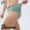 【3条装】象&兔女士内裤 女士80支长绒棉内裤 T-C3 商品缩略图4