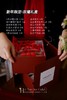 新年限定·双禧礼盒 商品缩略图0