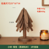 【多样屋专柜】小树黑胡桃木餐垫单片装20*1.2cm 商品缩略图6