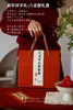 新年团圆八宝饭礼盒 商品缩略图1