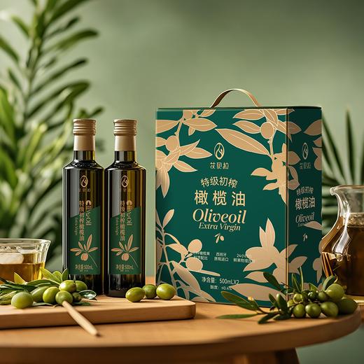【包邮直发】艾贝拉西班牙原装进口特级初榨橄榄油礼盒500ml*2瓶【CS】 商品图0
