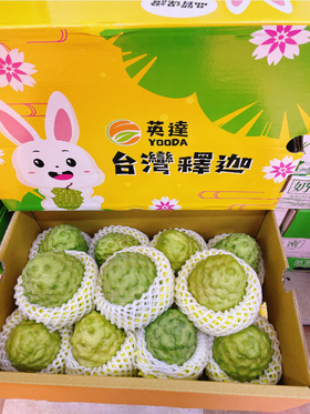 英達台湾释迦礼盒