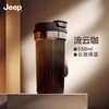 现货 无折扣 Jeep高档316车载咖啡保温杯便携随行保冷保温双饮口带挂链 商品缩略图1