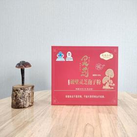 极地仙瑞破壁灵芝孢子粉2g*30条