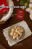 多口味雪花酥（200克/包） 商品缩略图9
