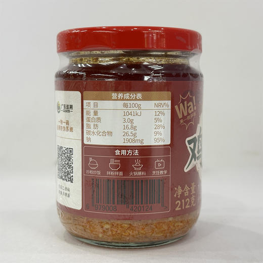 正笋记 鸡笋酱212g 鲜香型中辣 商品图2