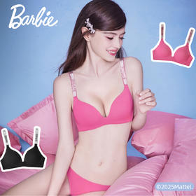 ⭐好奇蜜斯Barbie联名无钢圈舒适女士内衣闪钻内搭光面无痕文胸套装 莉达