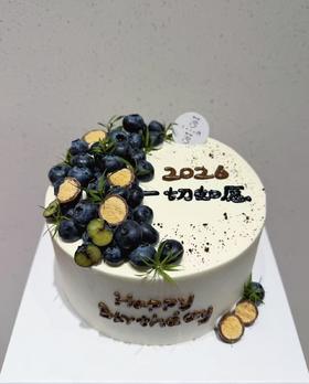 一切如愿（下单现做，根据排单3小时左右）