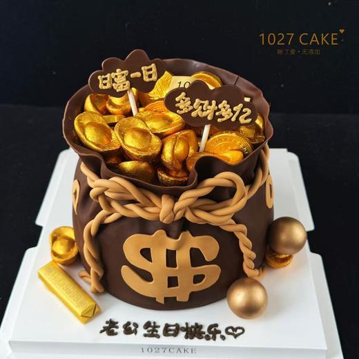 1027CAKE  | 钱袋蛋糕  发财 日进斗金 商品图1