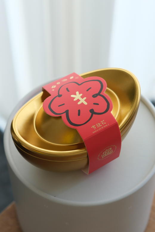 金元宝·焦糖海盐杏仁糖 商品图0