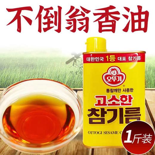 不倒翁香油오뚜기참기름500ml罐装国产중국생산 商品图1