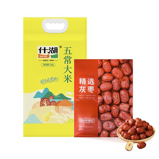 【JGM内部】金拱门2026年100元组合四 商品图0