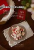 多口味雪花酥（200克/包） 商品缩略图0