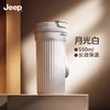 现货 无折扣 Jeep高档316车载咖啡保温杯便携随行保冷保温双饮口带挂链 商品缩略图2