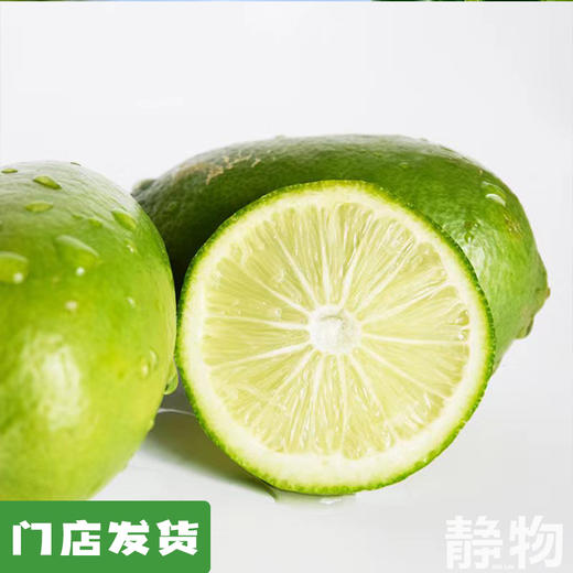 有机香水柠檬｜云南红河 商品图0