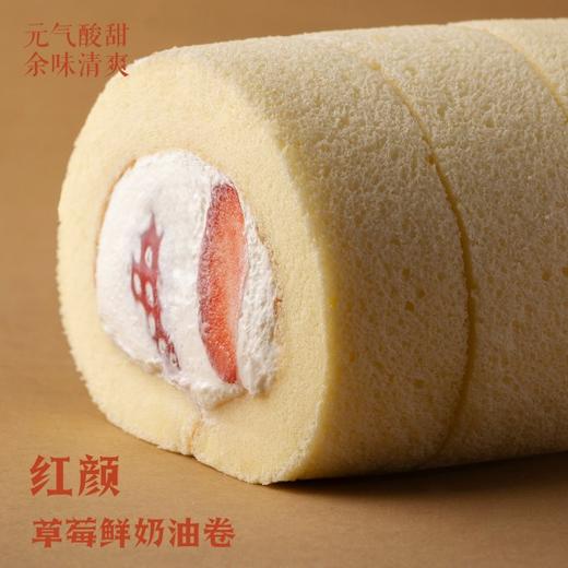 红颜草莓鲜奶油卷 商品图1
