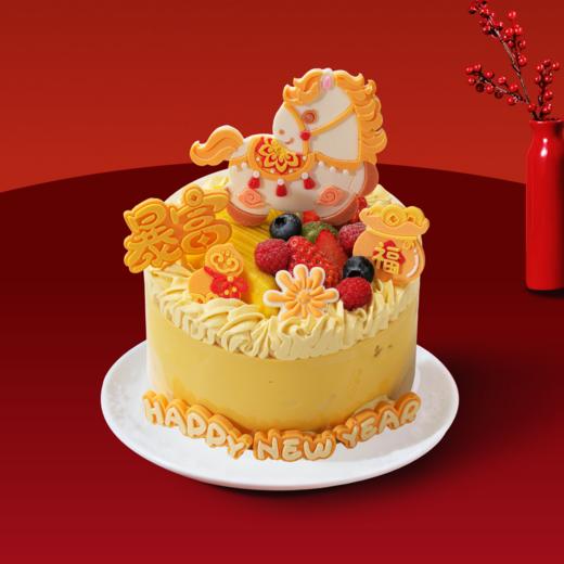 5英寸-马上有钱【26春节·仅限门店自提】 商品图0