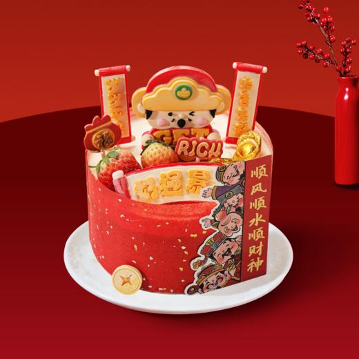 好运暴富【26春节】 商品图0