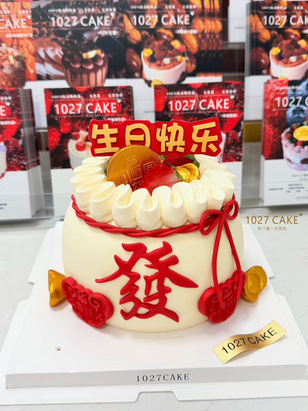 1027CAKE | 钱袋蛋糕  发 财运亨通