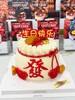 1027CAKE | 钱袋蛋糕  发 财运亨通 商品缩略图2
