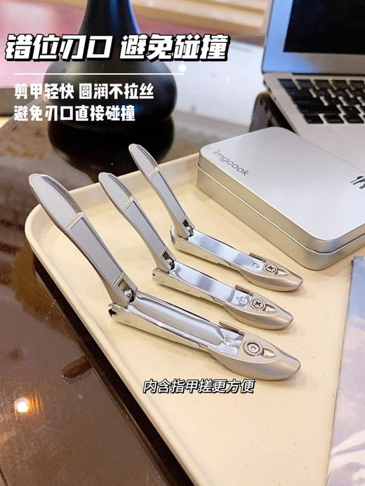 一款真正的高端的指甲剪 imgcook指甲套盒 商品图4