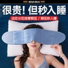 德国品质 愿望良品 重力深睡冰丝眼罩 遮光助眠睡眠按摩科技专用护眼 深睡助眠眼罩 旗舰款 商品缩略图4