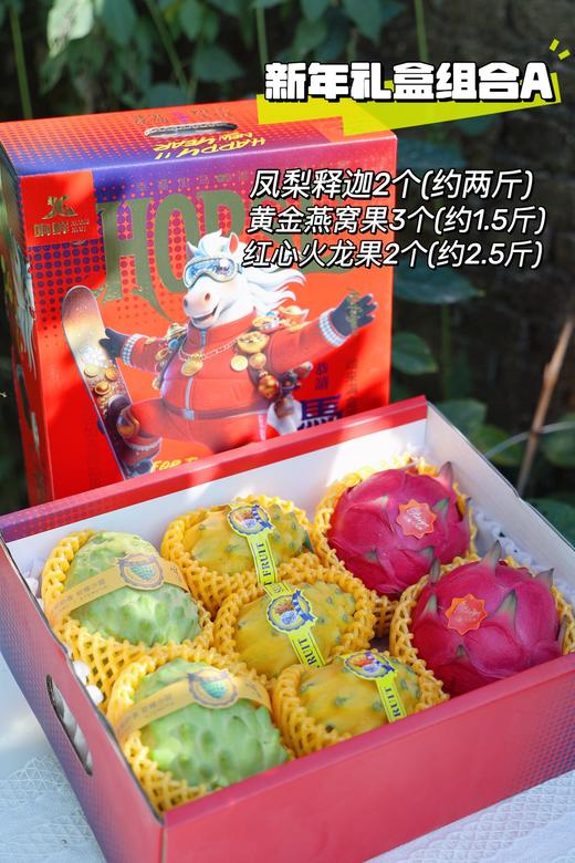 马上发财·马飞燕新年礼盒 商品图4