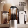 现货 无折扣 Jeep高档316车载咖啡保温杯便携随行保冷保温双饮口带挂链 商品缩略图0
