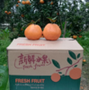 有机耙耙柑（春见） 8斤/箱 另加送半斤 产地现采现发  全国配送（偏远地区除外） 商品缩略图5