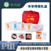 优选产品【牛羊传奇礼卡】 羊大福  源自锡林郭勒 商品缩略图1
