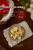 多口味雪花酥（200克/包） 商品缩略图3