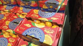 【下架】【自提】甜弯弯 沃柑 5kg