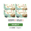 有机包子 多口味袋装 江浙沪包邮配送 商品缩略图3