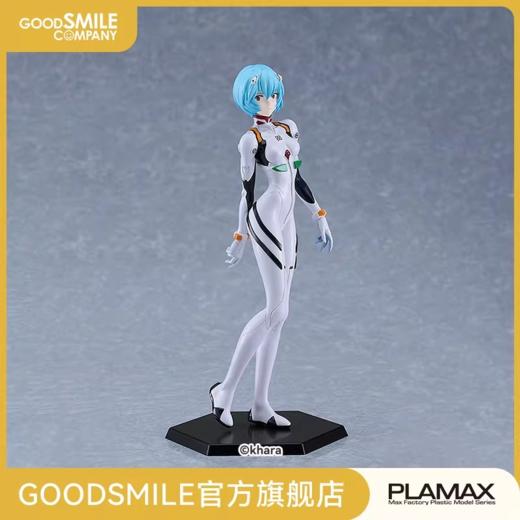 【GSC现货】PLAMAX 绫波零 新世纪福音战士剧场版 商品图0