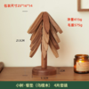 【多样屋专柜】小树黑胡桃木餐垫单片装20*1.2cm 商品缩略图10