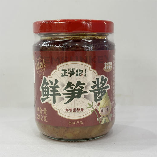 正笋记 鲜笋酱212g 鲜香型微辣 商品图0