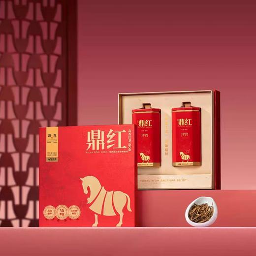八马鼎红1500·滇红168g 商品图1