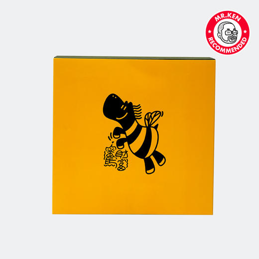 财富蜜马-米尔顿达夫2009-15年单桶单一麦芽苏格兰威士忌（啃老师甄选·新年潮盒） 商品图2