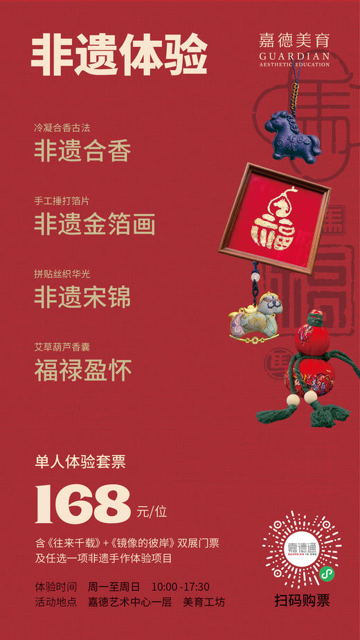 嘉德展览丨往来千载--徐悲鸿、齐白石、张大千精品展 商品图3