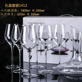 阿特来特红酒杯7头套装