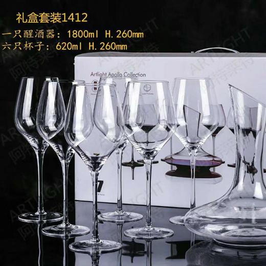 阿特来特红酒杯7头套装 商品图0
