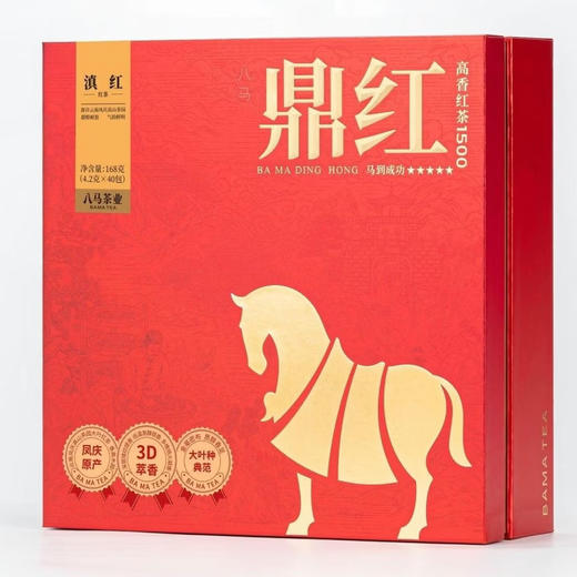 八马鼎红1500·滇红168g 商品图3