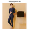 Threegun三枪【银匠心系列-羊毛舒暖德绒】圆领男士保暖内衣套装-23263D021 商品缩略图0