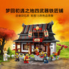 乐高积木 L71858 15周年纪念款 四武器铁匠铺 商品缩略图1